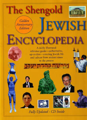 Shengold Jewish Encyclopedia: Golden Anniversary Edition (Hardback)