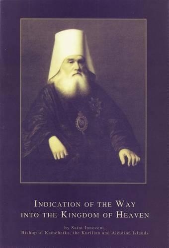 Indication of the Way into the Kingdom of Heaven