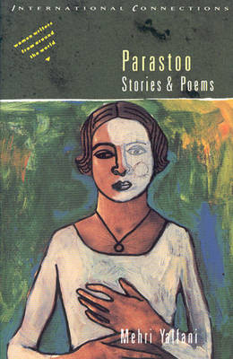 Parastoo: Stories and Poems (Paperback)