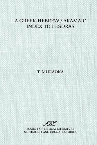 A Greek-Hebrew/Aramaic Index to I Esdras - Septuagint and Cognate Studies (Paperback)