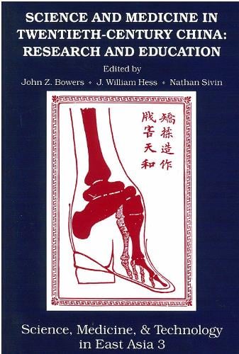 Science and Medicine in Twentieth-century China: Research and Education (Hardback)