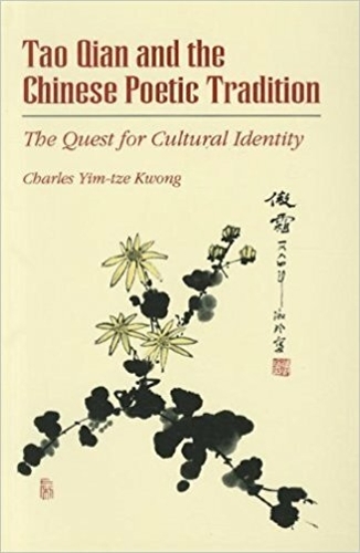 Tao Qian and the Chinese Poetic Tradition: The Quest for Cultural Identity (Paperback)