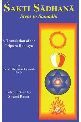 Sakti Sadhana: Steps to Samaadhi: a Translation of the Tripura Rahasya (Paperback)