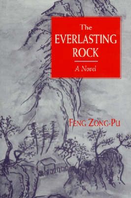 The Everlasting Rock - Three Continents Press (Paperback)