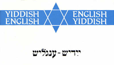 Yiddish English/English Yiddish (Paperback)