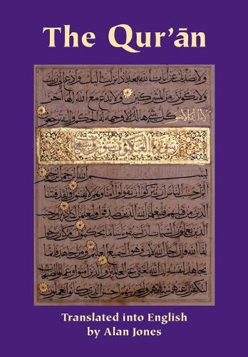 The Qur'an - Gibb Memorial Trust Arabic Studies (Paperback)
