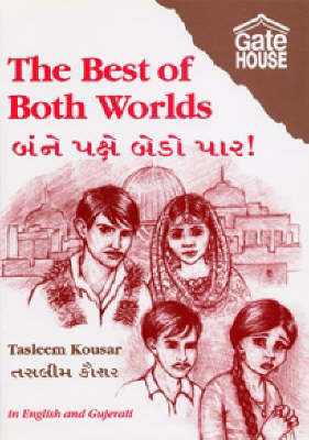The Best of Both Worlds (Paperback)