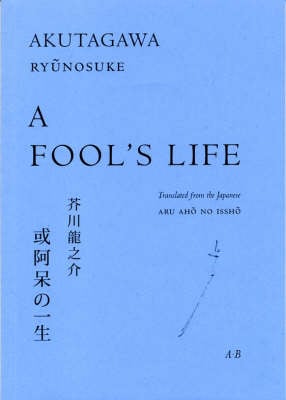 A Fool's Life (Paperback)