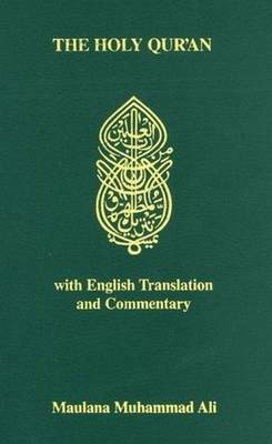 Holy Quran: With English Translantion and Commentary (Paperback)