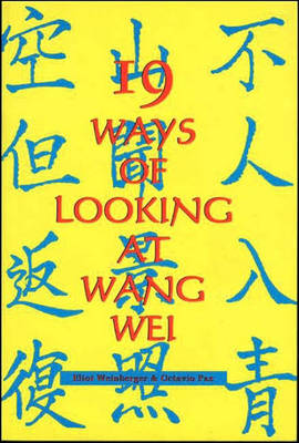 19 Ways of Looking at Wang Wei: How a Chinese Poem is Translated (Paperback)