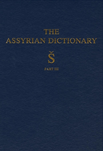Assyrian Dictionary of the Oriental Institute of the University of Chicago, Volume 17, S, Part 3 (Hardback)