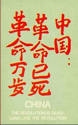 China: Revolution is Dead - Long Live the Revolution (Paperback)
