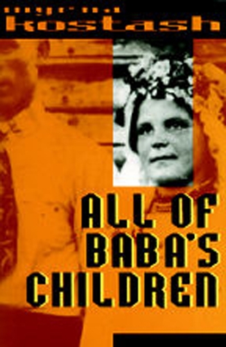 All of Baba's Children (Paperback)