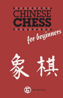 Chinese Chess for Beginners (Paperback)
