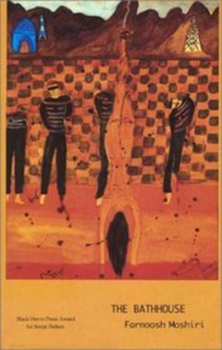 The Bathhouse (Hardback)