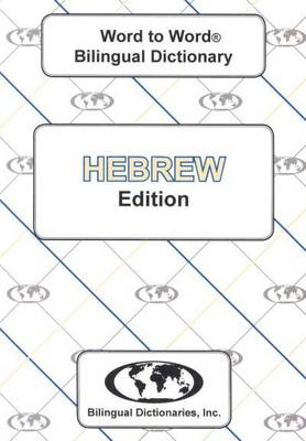 English-Hebrew & Hebrew-English Word-to-Word Dictionary (Paperback)