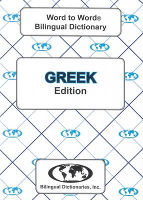 C. Sesma English-Greek & Greek-English Word-to-Word Dictionary