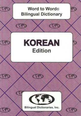 English-Korean & Korean-English Word-to-Word Dictionary: Suitable for Exams (Paperback)