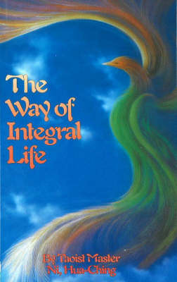 The Way of Integral Life (Paperback)