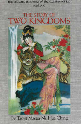 The Story of Two Kingdoms: Esoterica Teaching of the Tradition of Tao, Book 1 (Hardback)