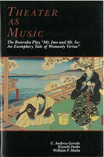 Theater as Music: The Bunraku Play ""Mt. Imo and Mt. Se: An Exemplary Tale of Womanly Virtue" - Michigan Monograph Series in Japanese Studies (Hardback)