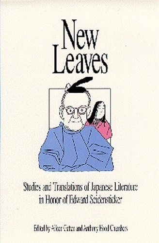 New Leaves: Studies and Translations of Japanese Literature in Honor of Edward Seidensticker - Michigan Monograph Series in Japanese Studies (Hardback)