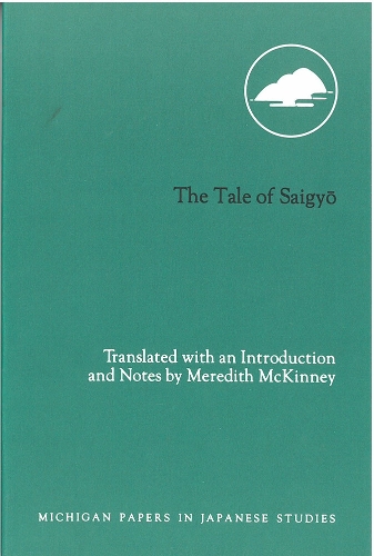 The Tale of Saigyo (Paperback)