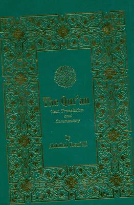 The The Qur'an: The Qur'an With Text, Translation and Commentary (Paperback)