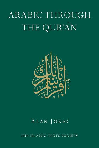 Arabic Through the Qur'an (Paperback)