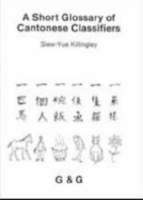 A Short Glossary of Cantonese Classifiers (Paperback)
