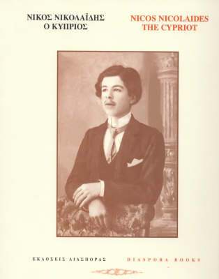 Nicos Nicolaides the Cypriot: An Anthology - Literature of the Greek Diaspora S. No. 3 (Paperback)