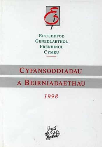 Cyfansoddiadau a Beirniadaethau: Bro Ogwr, 1998 (Paperback)
