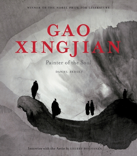 Gao Xingjian: Painter of the Soul (Hardback)