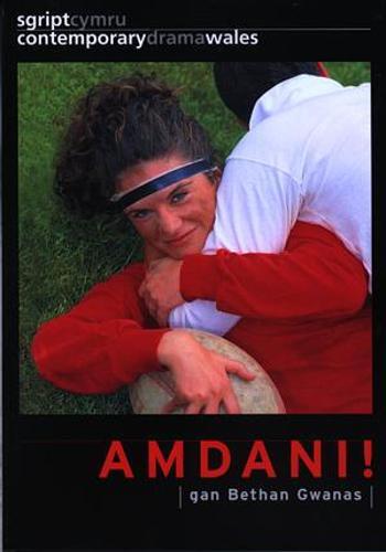 Amdani! (Paperback)