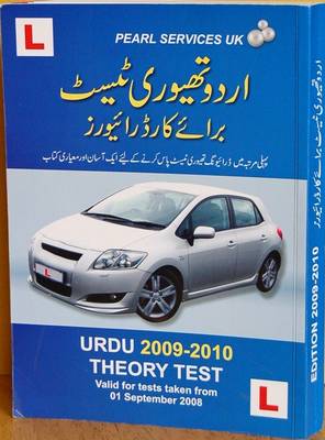 Urdu Theory Test (for Car Drivers) 2009-2010 - Driving Theory Test (Paperback)
