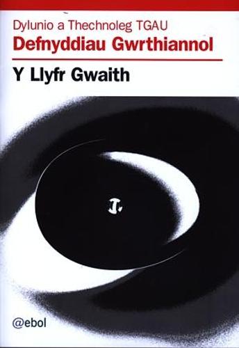 Dylunio a Thechnoleg: Defnyddiau Gwrthiannol - Llyfr Gwaith, Y (Paperback)