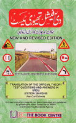 Translation of the Official Theory Test Questions and Answers in Urdu Edition 2004 / 2005 for Car Drivers 2004/2005 (Paperback)
