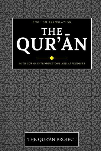 The Qur'an: With Surah Introductions and Appendices - Saheeh International Translation (Paperback)