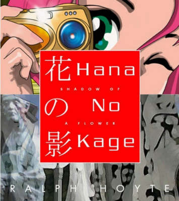 Hana No Kage: Shadow of a Flower (Paperback)
