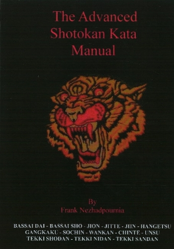 Advanced Shotokan Kata Manual 2nd Edition (Paperback)