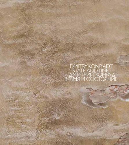 Dmitry Konradt: State and Time (Hardback)
