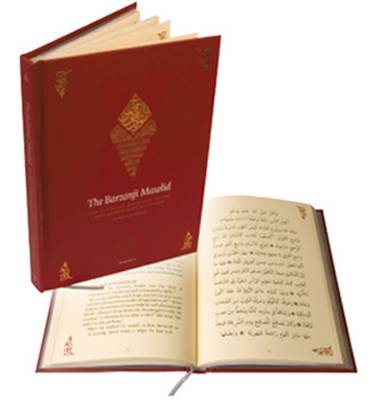 The Barzanji Mawlid: The Jewelled Necklace of the Resplendent Prophet's Birth (Hardback)