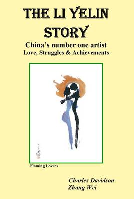The Li Yelin Story (Paperback)