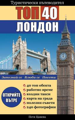 Top 40 London: Travel Guide - Top40 Guides (Paperback)