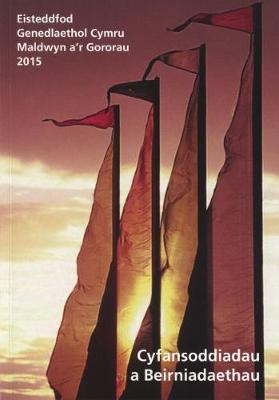 Cyfansoddiadau Eisteddfod Maldwyn a'r Gororau 2015 (Paperback)