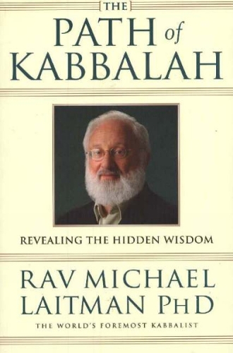 Path of Kabbalah: Revealing the Hidden Wisdom (Paperback)