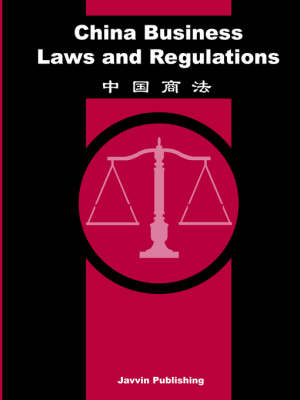 China Business Laws and Regulations (Paperback)
