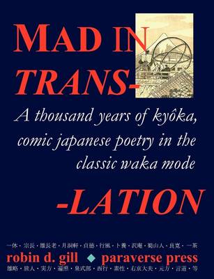 Mad in Translation (Paperback)