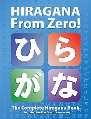 Hiragana From Zero! (Paperback)
