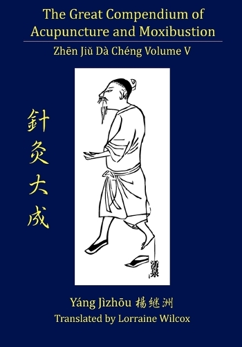 The Great Compendium of Acupuncture and Moxibustion Vol. V (Paperback)